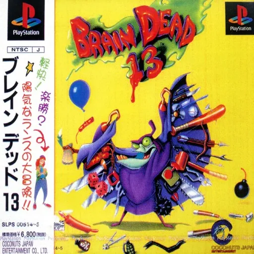 BrainDead 13 (Japan) (Disc 1)